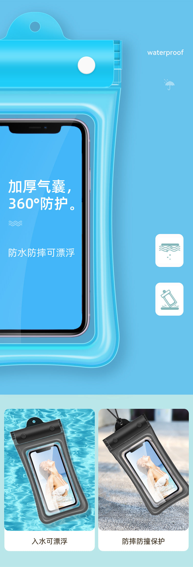 Mobile Phone Waterproof Bag with Touch Screen for Swimming, Special for Taking Pictures, Diving and Rafting Equipment, Transparent Sealed Waterproof Mobile Phone Case