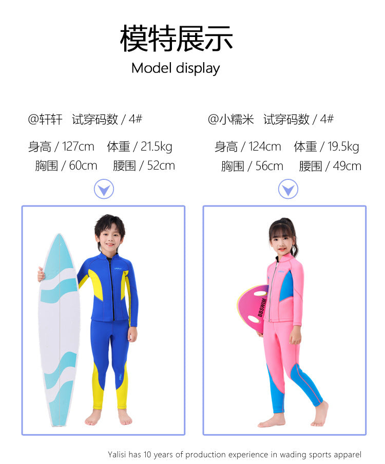 Kids Wetsuit 2pcs/set Top+Bottom 2.5mm Neoprene Jacket+Pants Long Sleeve Front Zipper Swimsuit Keep Warm Swimwear Dinving Suits