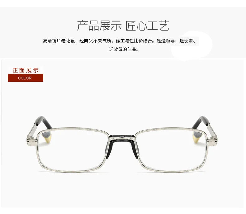 2024 New High-Definition Glass Lens Reading Glass For Men And Women Protection Presbyopic Glasses Comfortable