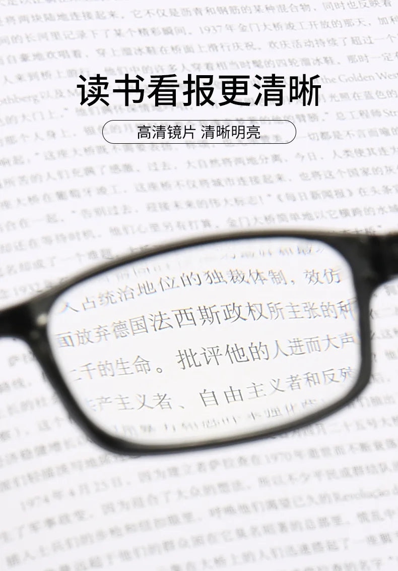 Blue light resistant presbyopia glasses for men and women, elegant and comfortable for the elderly, full frame farsightedness,